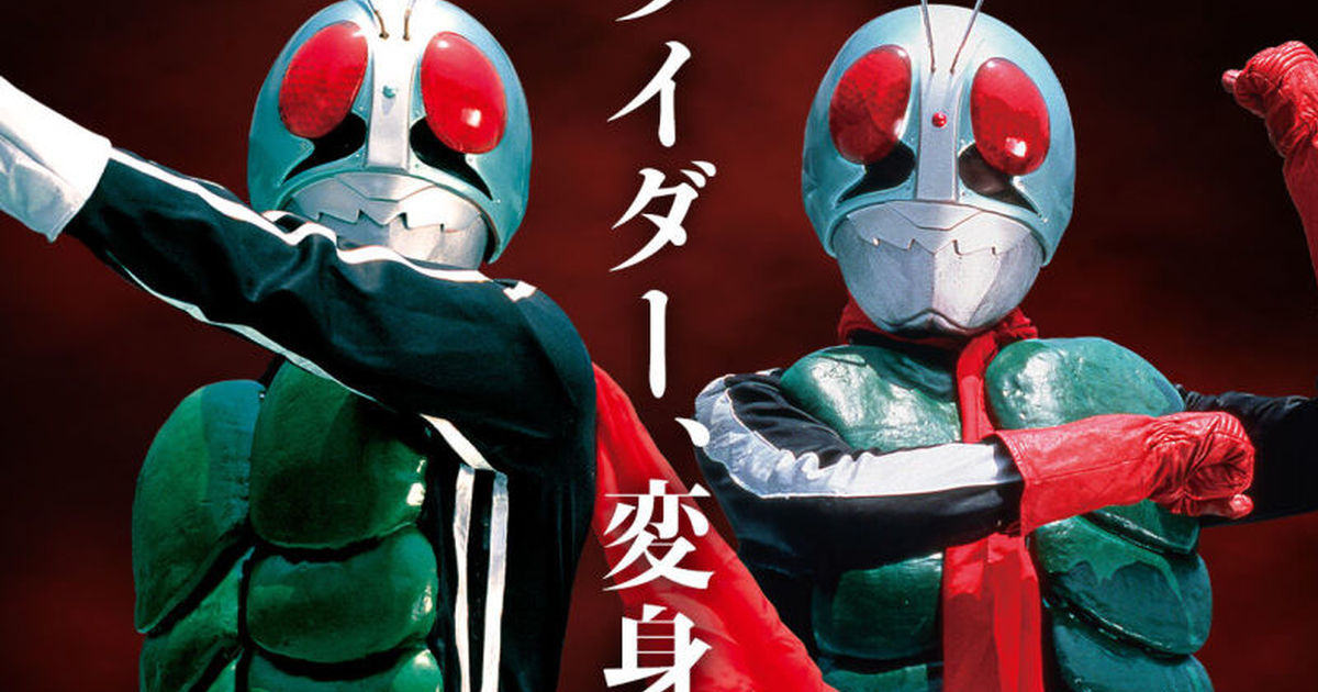 50周年集大成 CSM 變身腰帶『假面騎士1號 / 2號 颱風』明年 01 月發售！