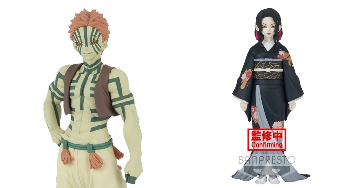 BANPRESTO 景品《鬼滅之刃》鬼之裝 伍之型：鬼舞辻無慘女裝版／猗窩座（泛黃配色）
