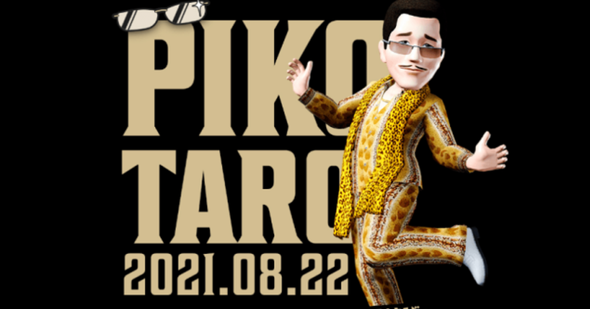 PIKO太郎和帕拉林匹克運動會合作遊戲  在《THE PEGASUS DREAM TOUR》舉辦VR慶典吧!