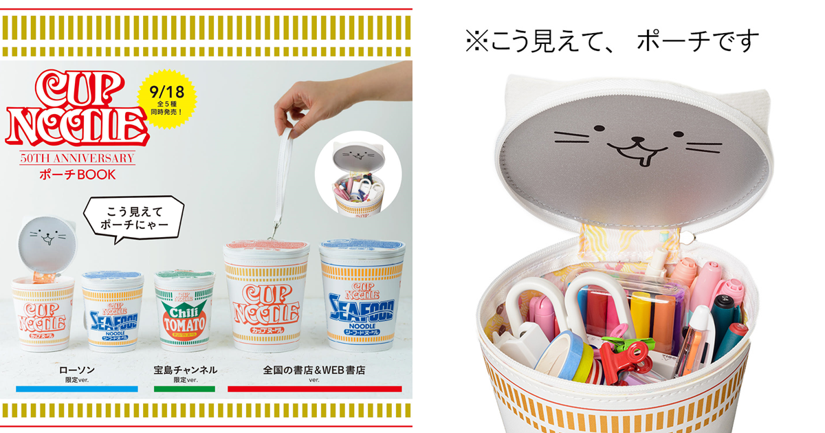 再度不務正業！能夠背出門的「日清貓臉杯麵」隨身包　所以也會有6%的藏狐嗎...？