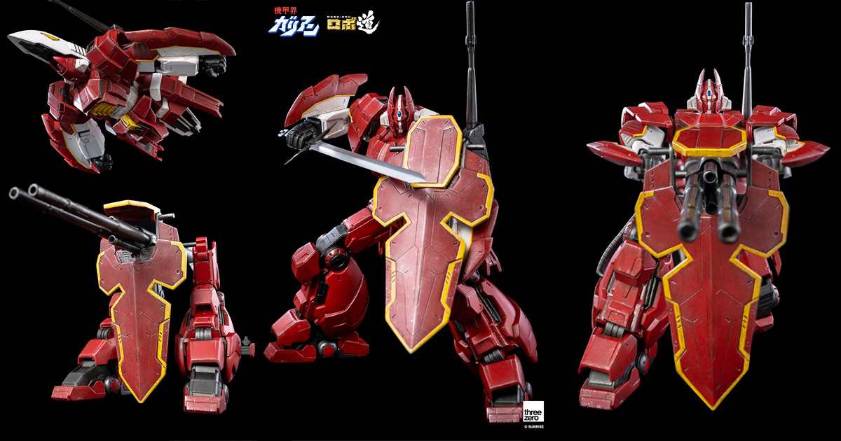 王国再興の鉄巨人！threezeroの「ROBO道」シリーズに『機甲界ガリアン