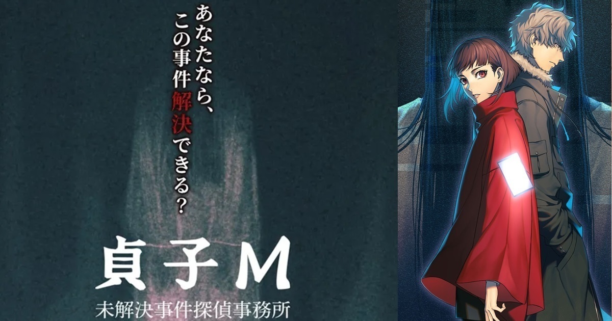 貞子也可以出手遊？恐怖逃脫遊戲《貞子 M 未解決事件偵探事務所》秋季推出
