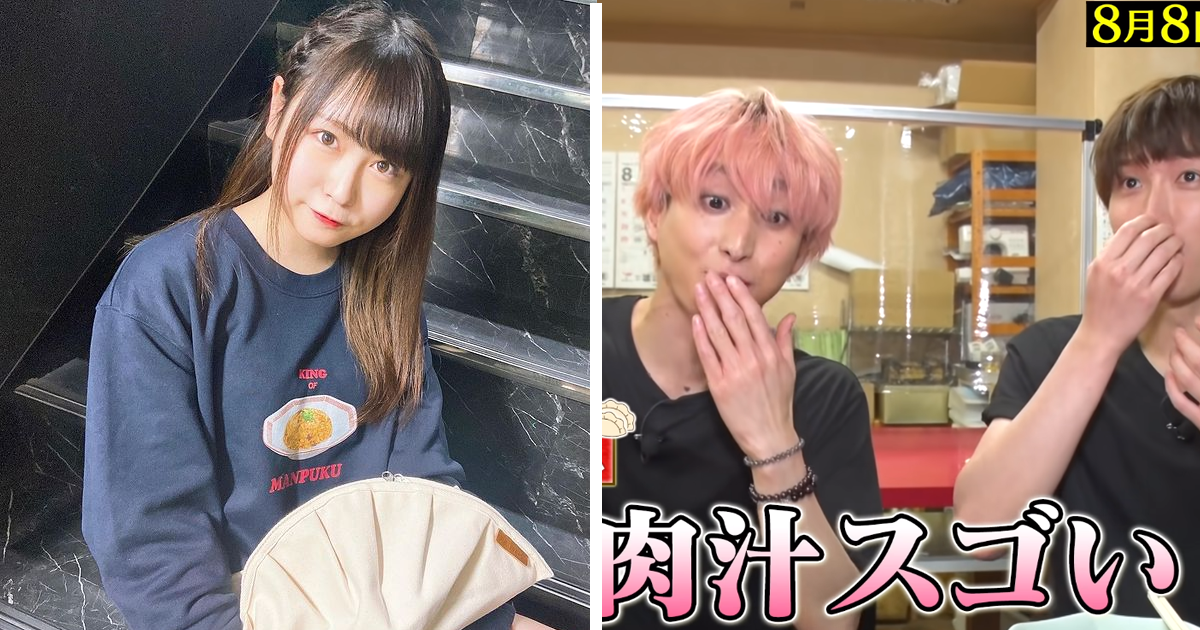 宇都宮「餃子之都」掀起餃子時尚  傑尼斯藝人戴上的裝備成為指標?!