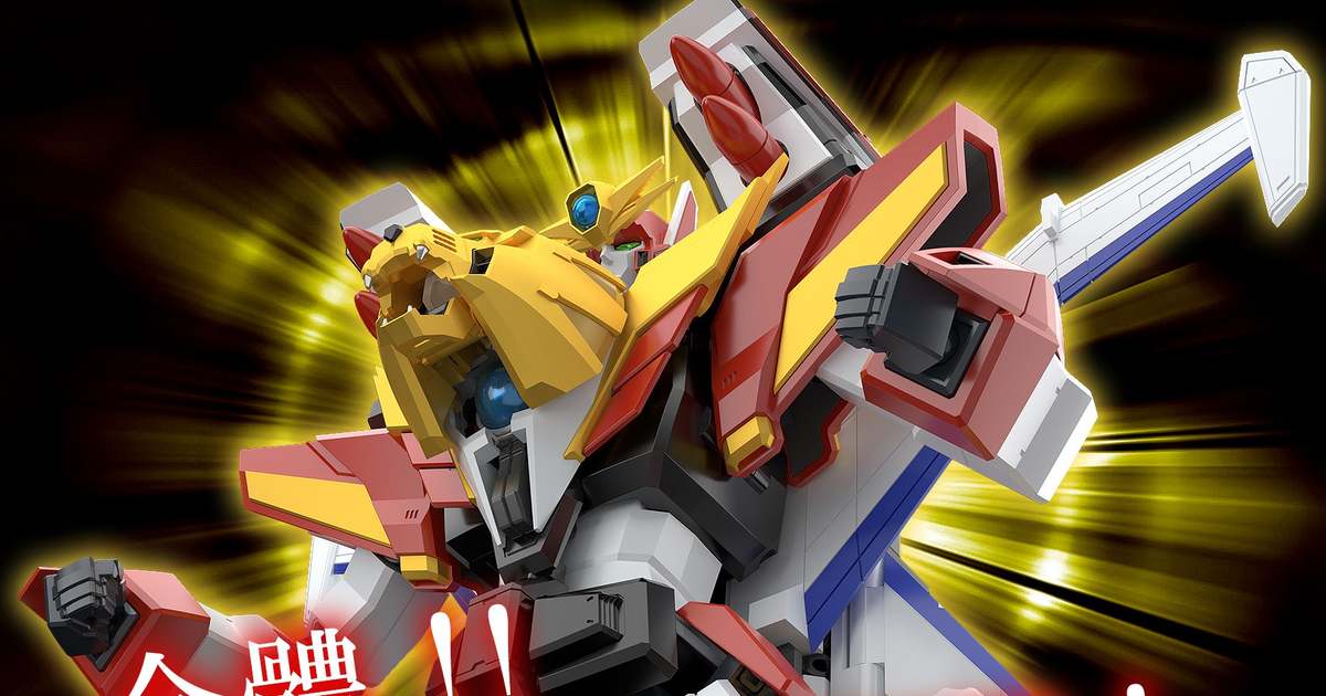完全變形機構『THE合體 勇者傳說 獸王』明年 05 月發售 還能與雷霆達鋼號合體！