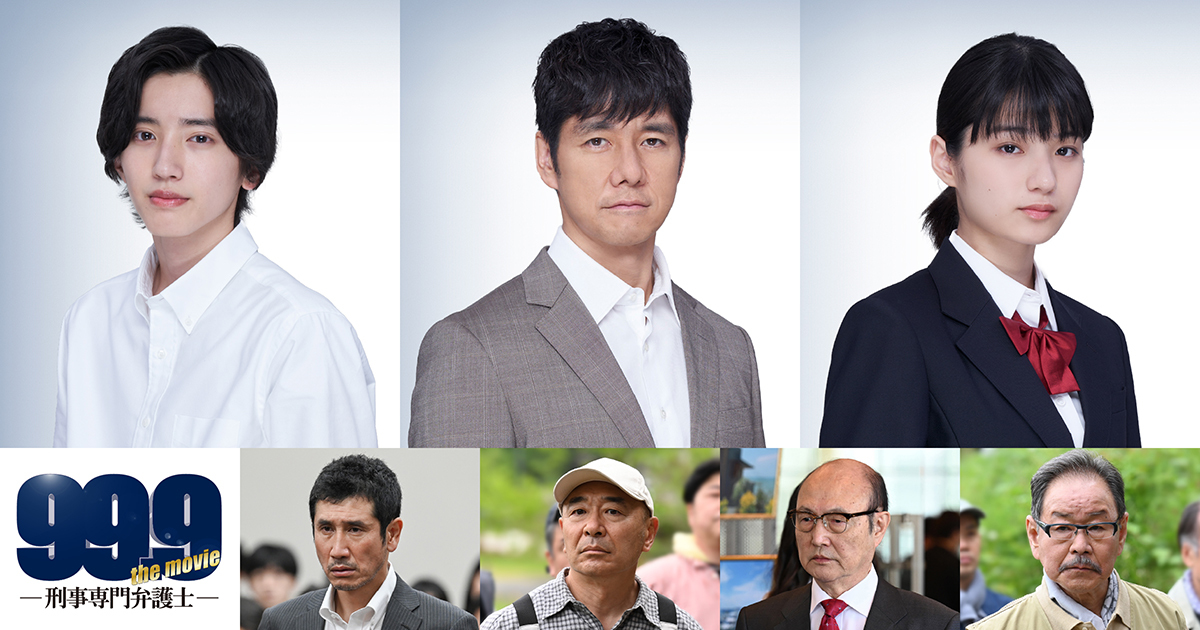 松本潤主演《99.9》電影版再度公開多名新卡司名單　預計今年冬季正式上映