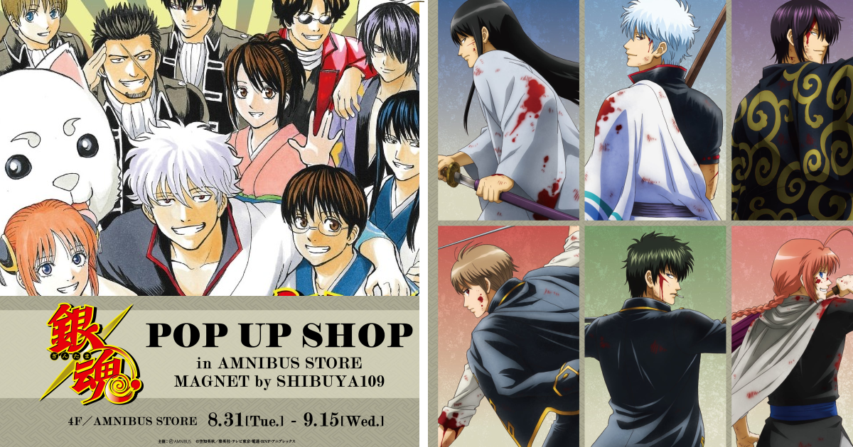 預訂日期至11-Aug-24】Banpresto - [SOFVIMATES] 銀魂Justaway Y900 (49831648994