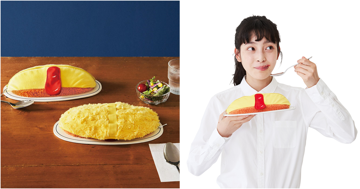 不能吃的一頓蛋包飯!?日本品牌Felissimo推出鬆軟蛋包飯收納包　重現滑嫩感覺