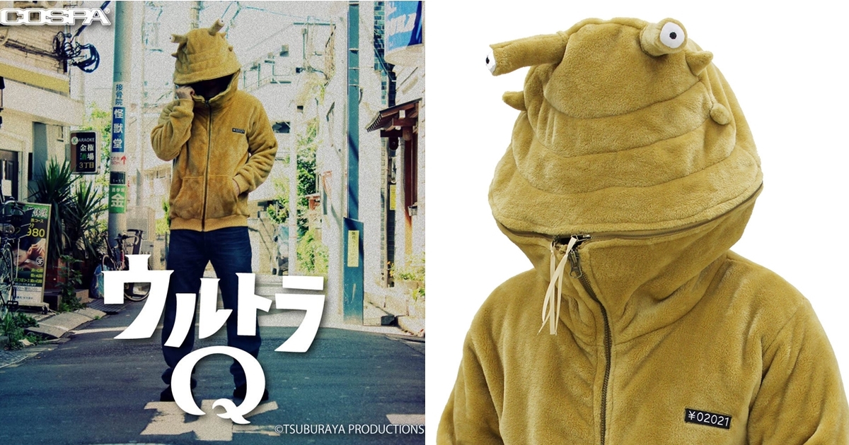 給我錢～COSPA《超異象之謎》吃錢怪獸「卡內貢 連帽外套」爆笑現身！