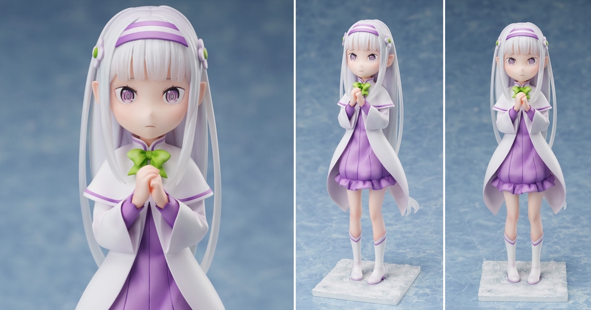 抱緊處理！F:NEX《Re:從零開始的異世界生活》愛蜜莉雅-幼年期 1/7比例模型