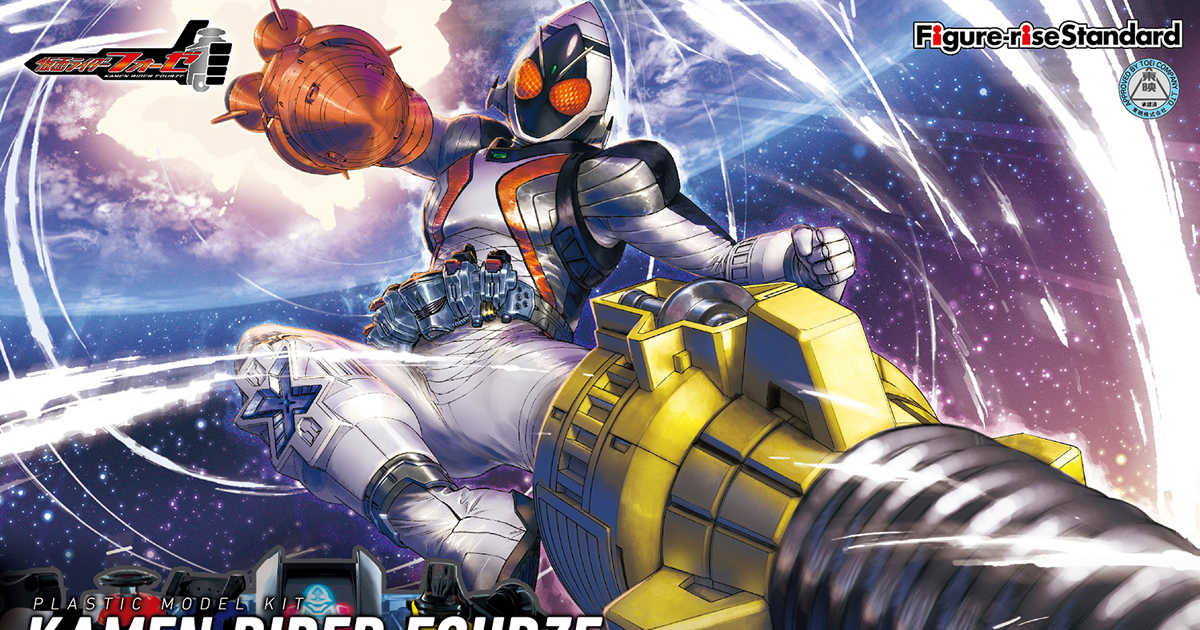 Figure-rise Standard『假面騎士Fourze 基本型態』09 月發售 可再現必殺技「騎士火箭鑽踢」！