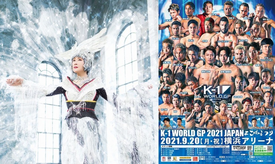 小林阿姨沒有極限！小林幸子將在日本「K-1 WORLD GP」擔任舉牌女郎，最終戰對手該不會就是妳吧！？