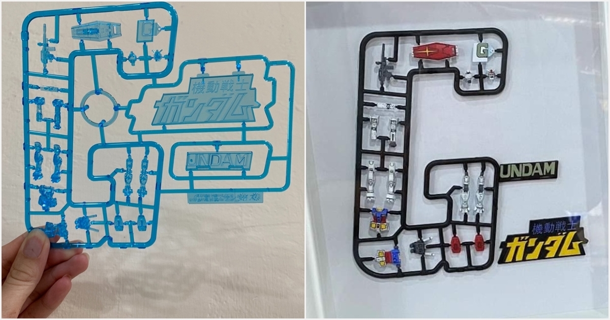 把模型變成裝飾品