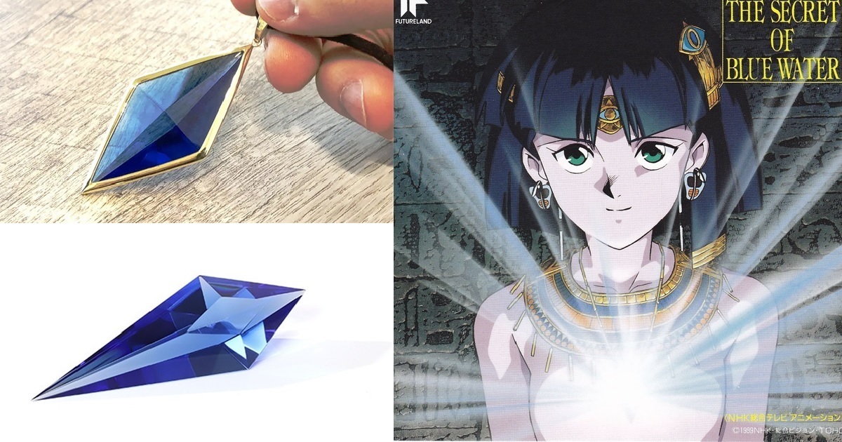 30周年官方商品化！MOVIC推出《海底兩萬哩》藍寶石Blue Water