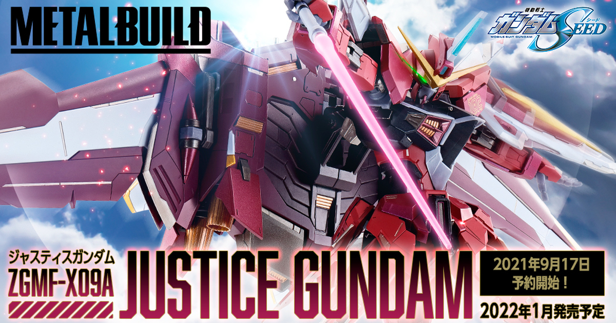 支援機更巨大化！『METAL BUILD 正義鋼彈』全貌公開 預計明年 01 月發售