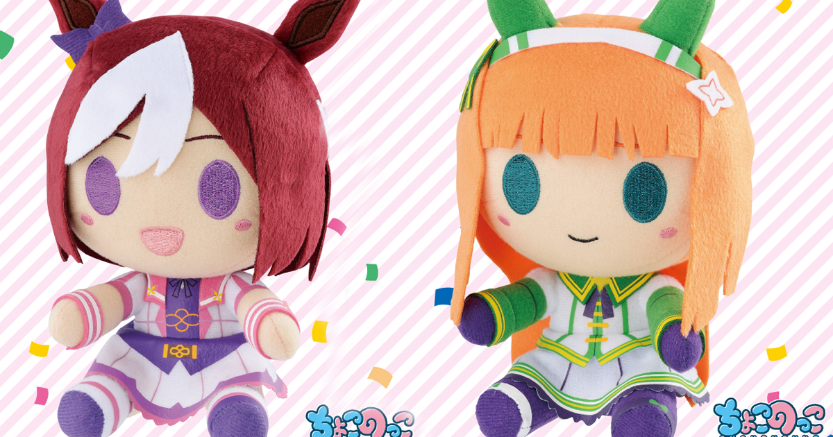 可愛娃娃、週邊再登場 一番賞 電視動畫『賽馬娘 Pretty Derby』 本月再次販售！