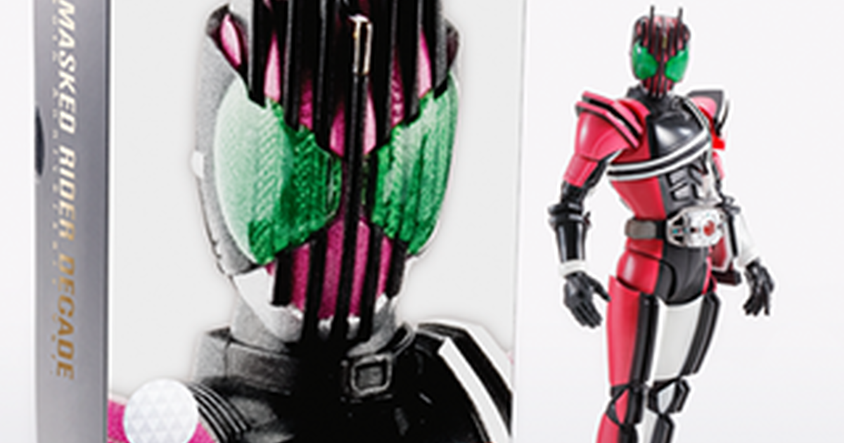 50周年紀念版『S.H.Figuarts 真骨彫製法 假面騎士DECADE』確定發售！