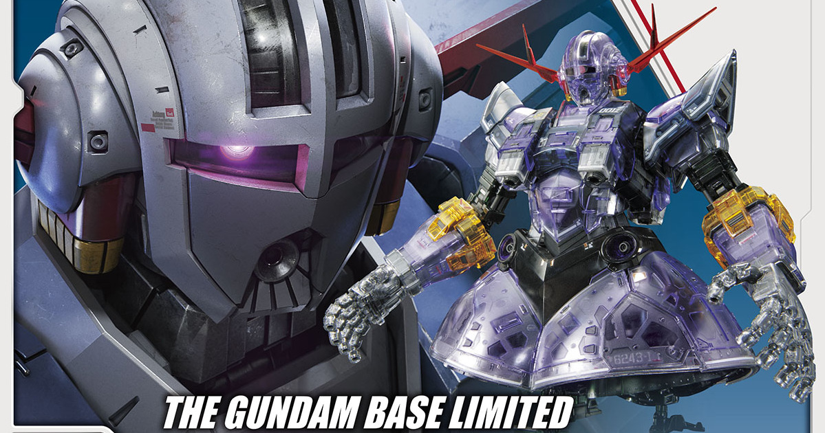 鋼彈基地 10 月限定商品『RG 1/144 吉翁克[透明配色]』情報公開！