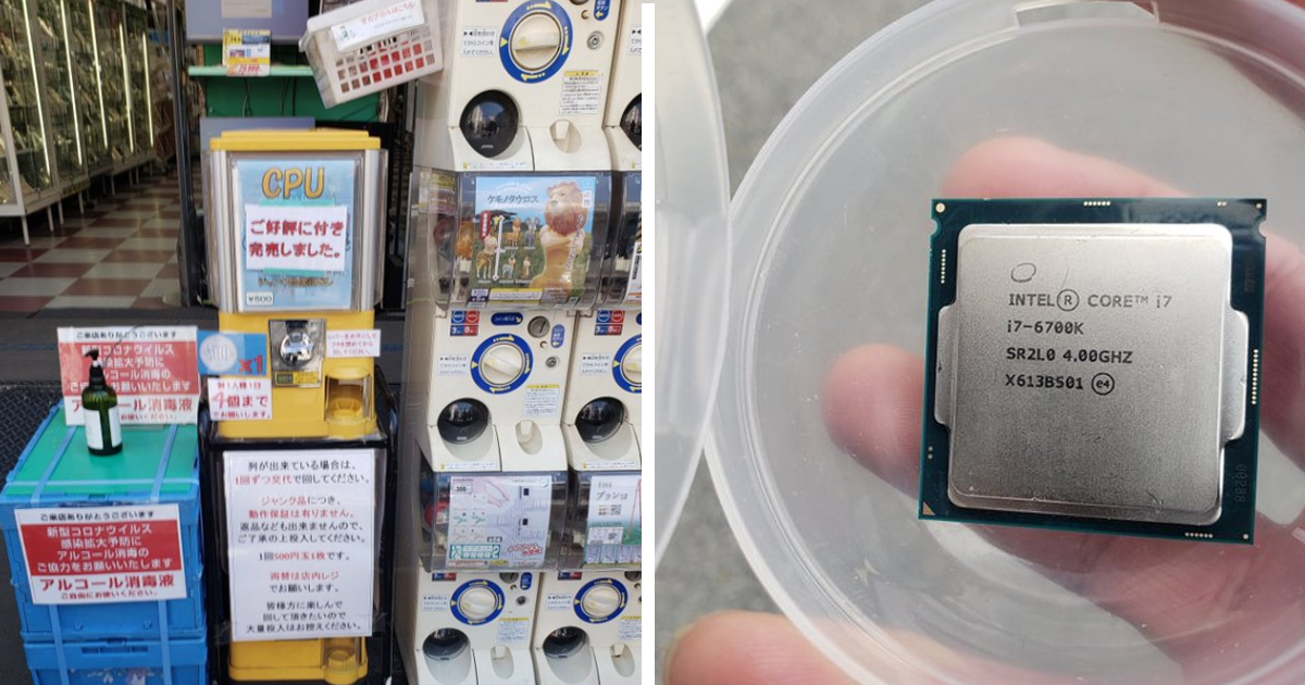 日本轉蛋機抽電腦過期CPU  推主歐洲人單抽i7-6700k收藏品