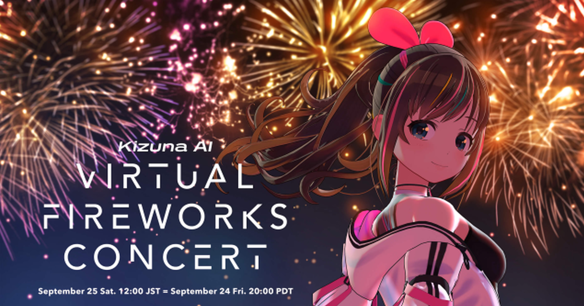 Kizuna AI的花火演唱會線上舉辦  以Oculus Quest使用Venues的app免費參加