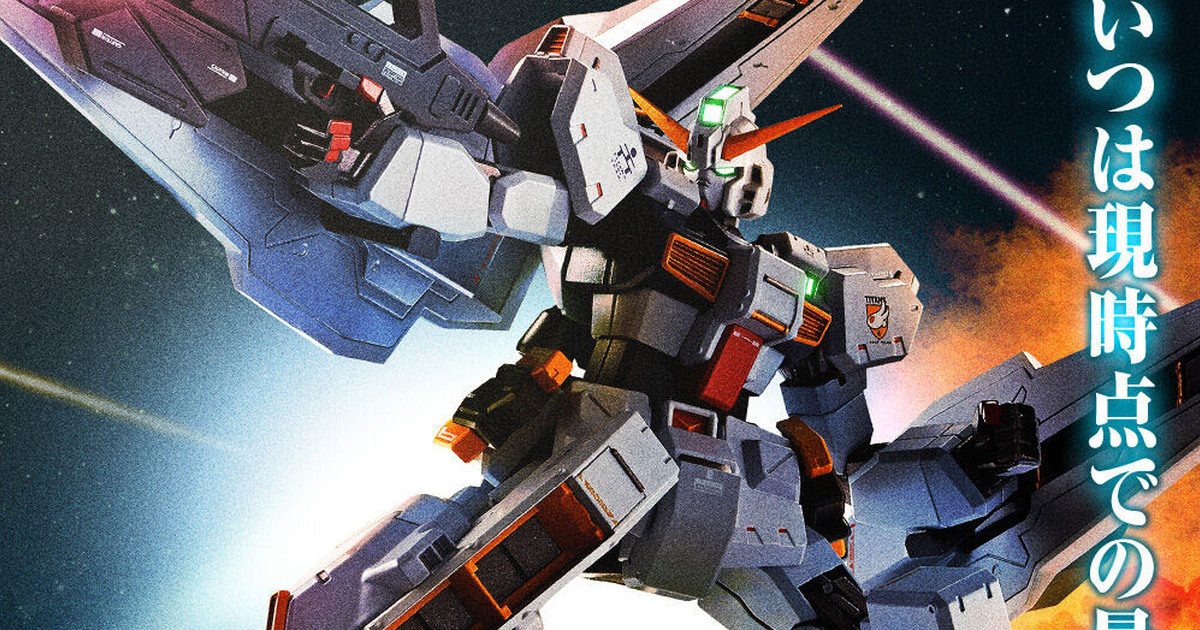 METAL ROBOT魂『鋼彈TR-1［海茲爾改］＆強化零件套組』明年 03 月發售！