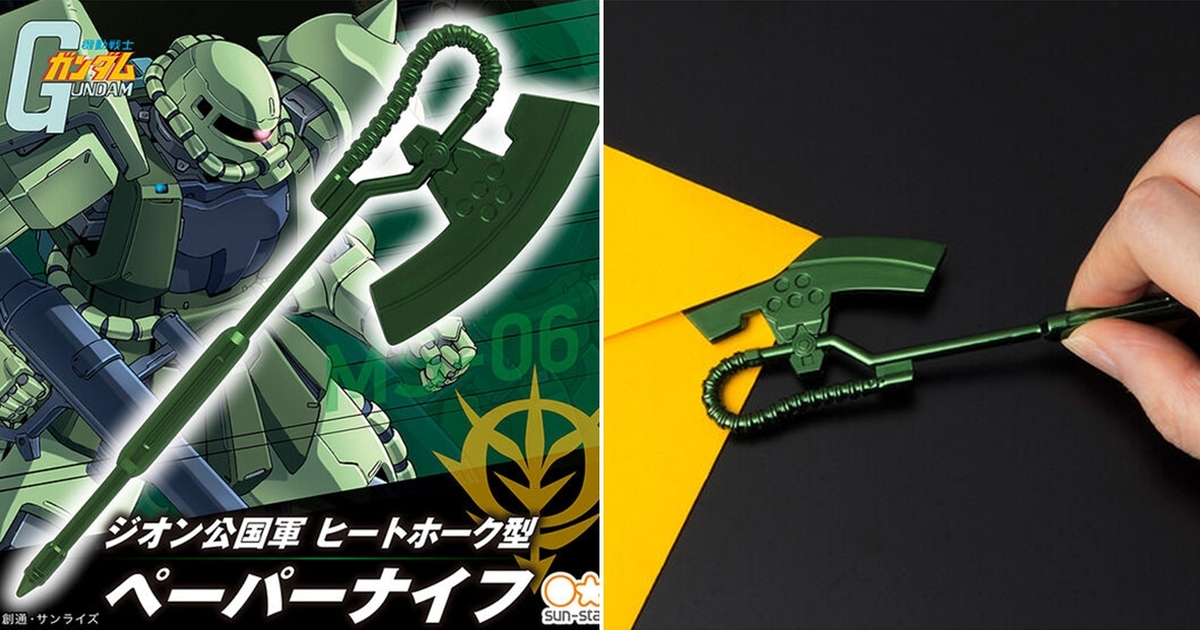 SUN-STAR《機動戰士鋼彈》吉翁軍電熱斧造型拆信刀 收信也要 SIEG ZEON！