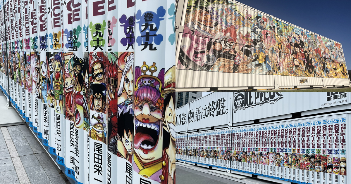 《航海王》單行本100卷歡慶紀念活動　「大海賊百景」貨櫃設計成了超大漫畫櫃