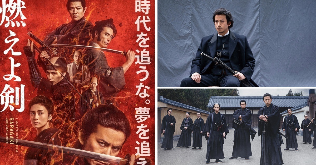 岡田准一主演電影《燃燒吧！劍》釋出劇照  新選組歷史劇10月中上映