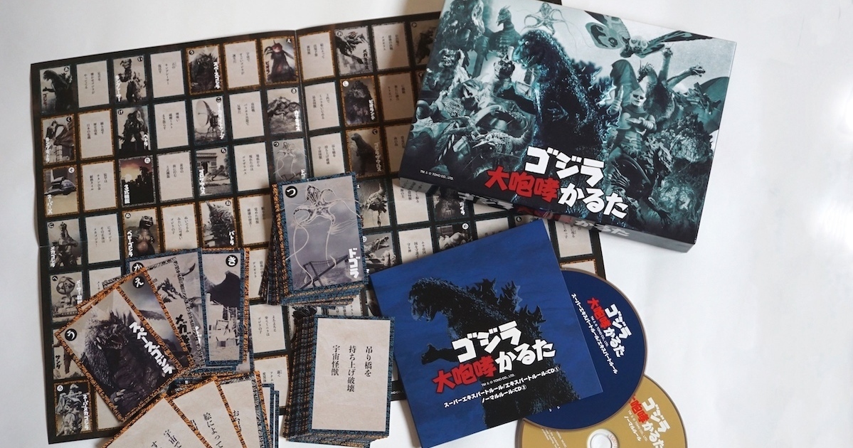 辨識怪獸聲音遊玩的極難桌遊 「哥吉拉大咆哮歌牌」在TSUTAYA限定開賣
