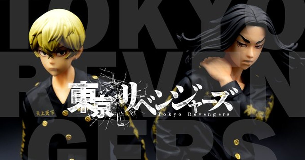 BANPRESTO 景品《東京復仇者》壹番隊「場地圭介、松野千冬」煞氣登場！
