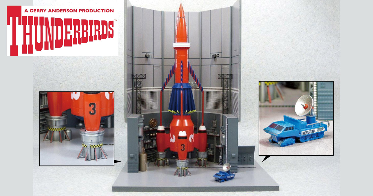 青島文化教材社『サンダーバード』より「サンダーバード3号＆発射基地