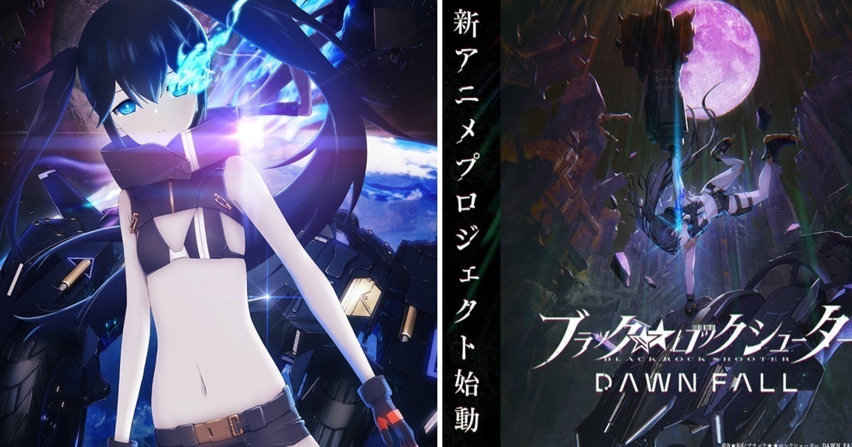 《黑岩射手DAWN FALL》預計2022年春季開播 公開首張視覺圖與製作團隊