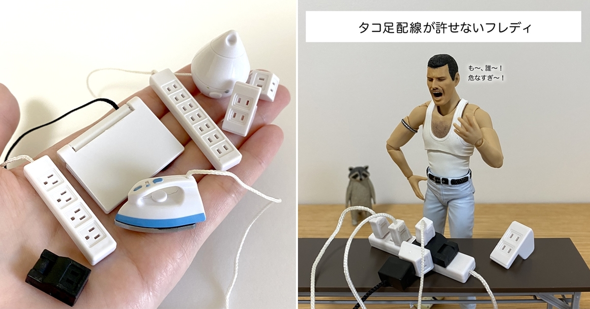 TARLIN超煩人第三彈「配線世界3」轉蛋 玩具場景也要加入混亂電線！