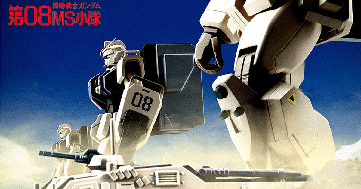 再現關節防塵構造 ROBOT魂『陸戰型鋼彈(砂漠規格) ver. A.N.I.M.E.』明年 04 月發售！