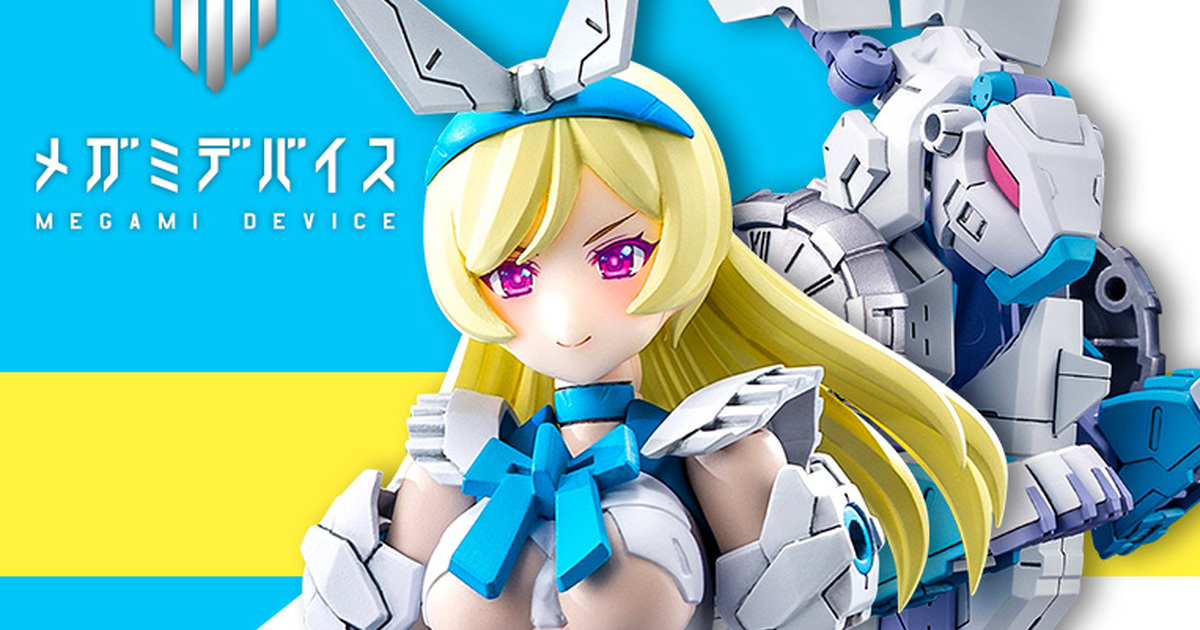與機械兔展開合體！壽屋『女神裝置 Chaos & Pretty 愛麗絲』商品情報公開