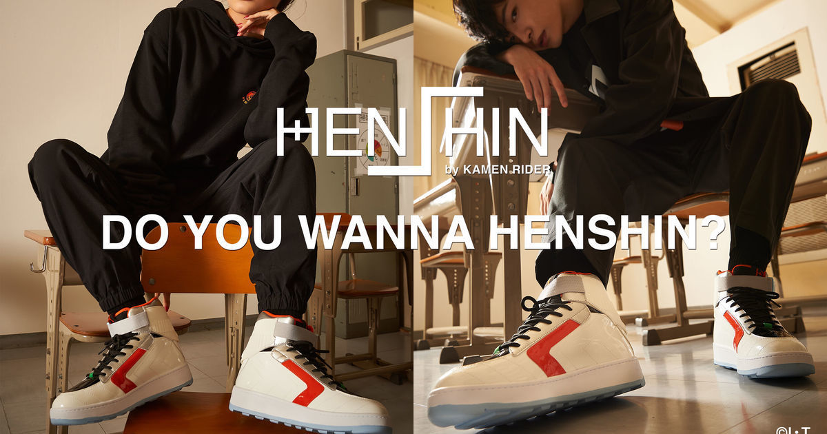 宇宙來了！「HENSHIN by KAMEN RIDER」推出《假面騎士Fourze》造型球鞋