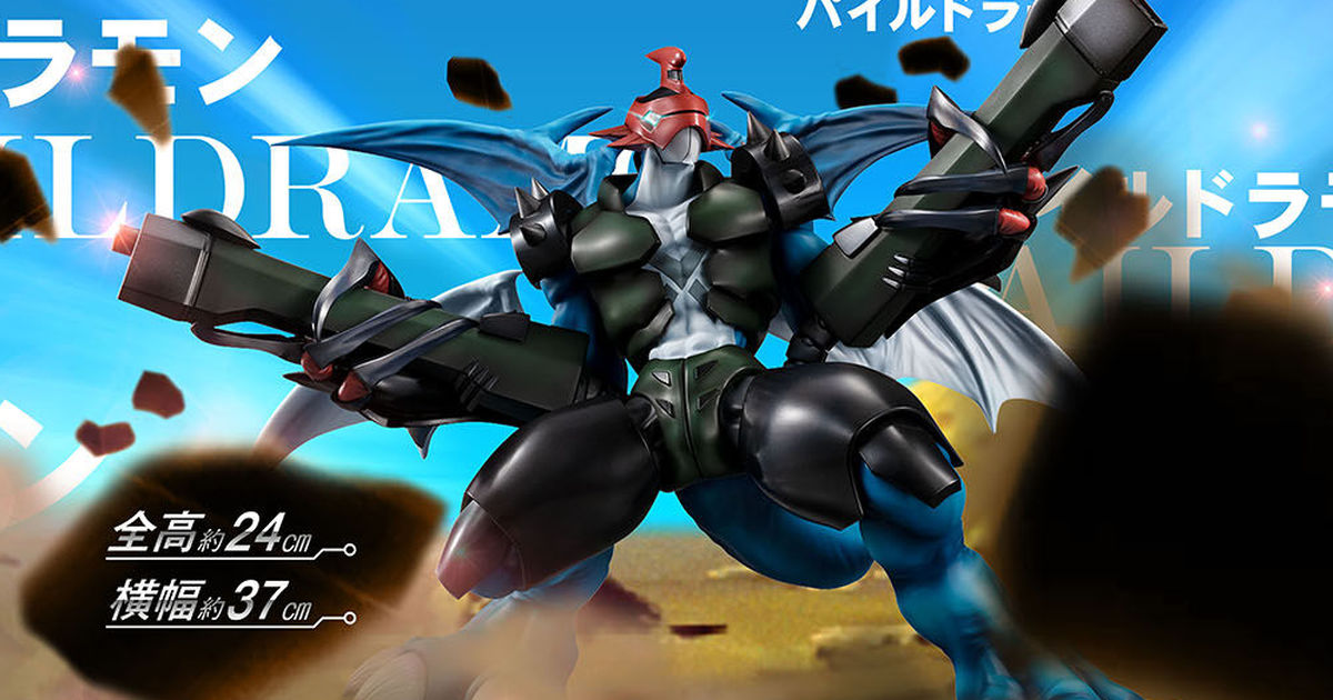 合體進化數碼寶貝 MEGAHOUSE『Precious G.E.M. 機甲龍獸』確定商品化！