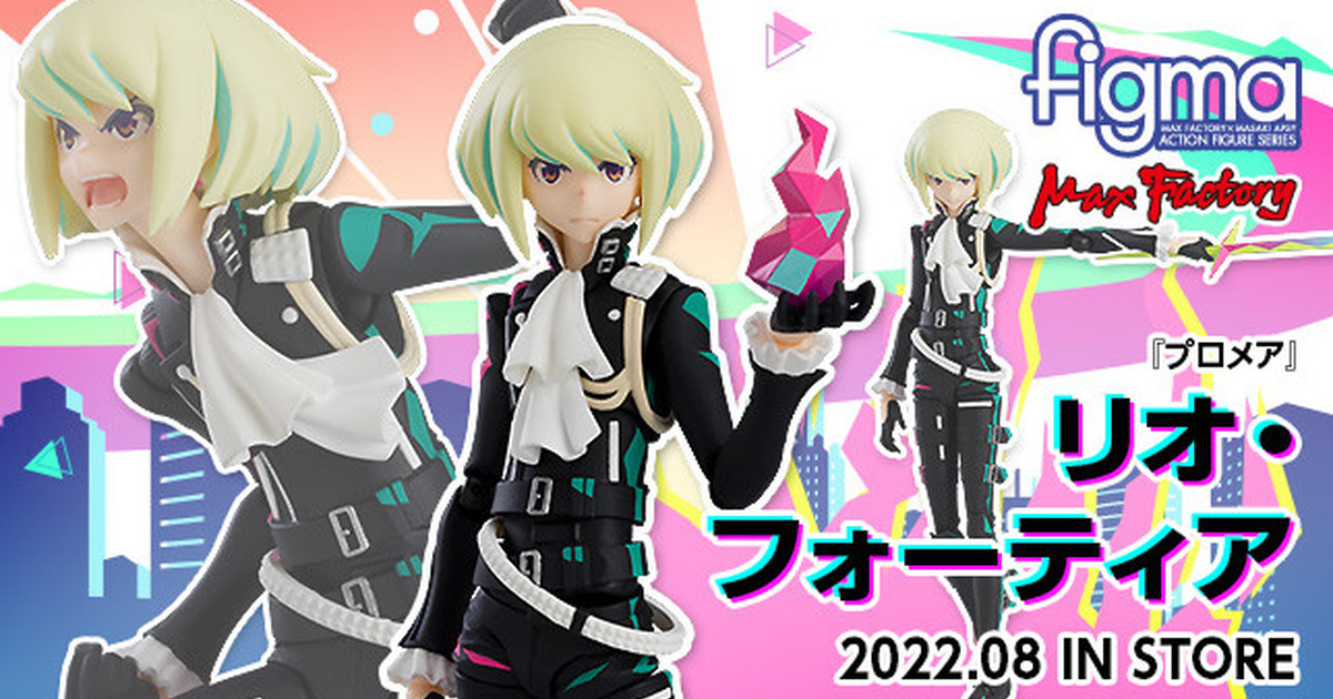限定特典裸上身！『figma 普羅米亞 里歐‧弗提亞』可動人偶明年 08 月發售
