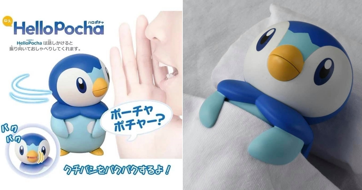 TAKARA TOMY《精靈寶可夢》超萌波加曼機器人「HelloPocha」口袋尺寸隨身攜帶！