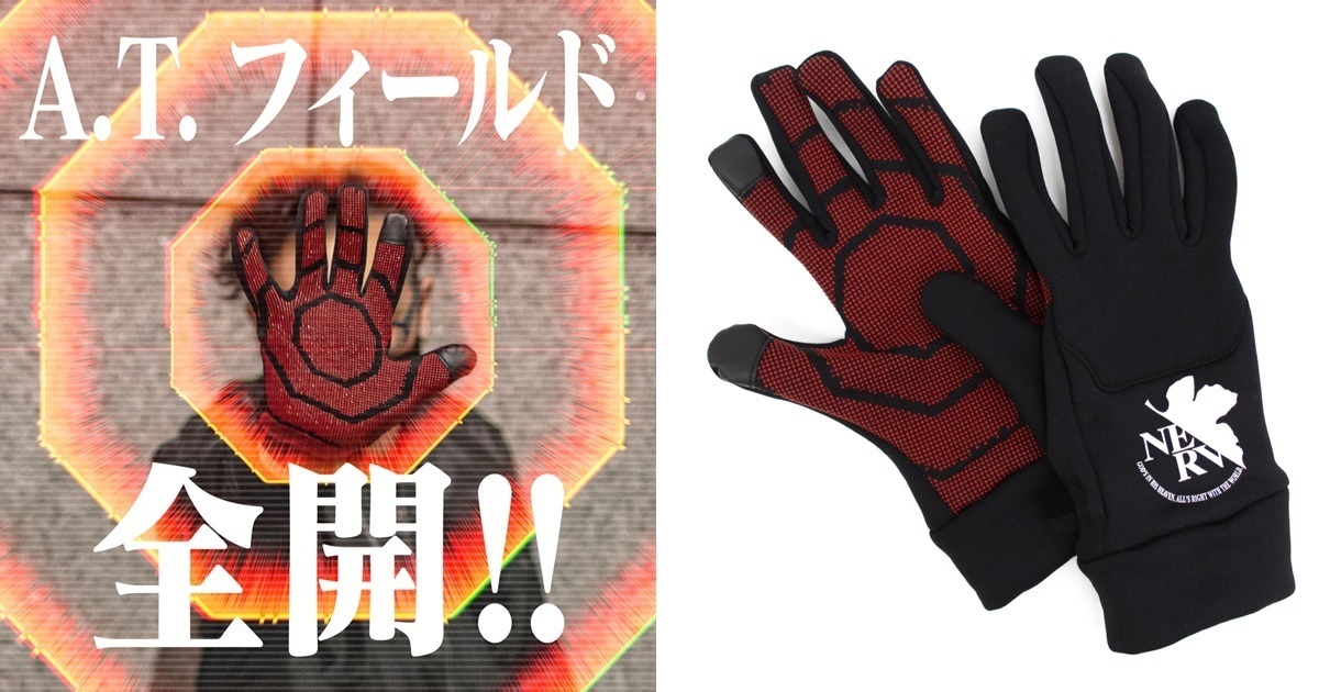 伸出雙手展開AT力場！COSPA推出《新世紀福音戰士》AT力場手套