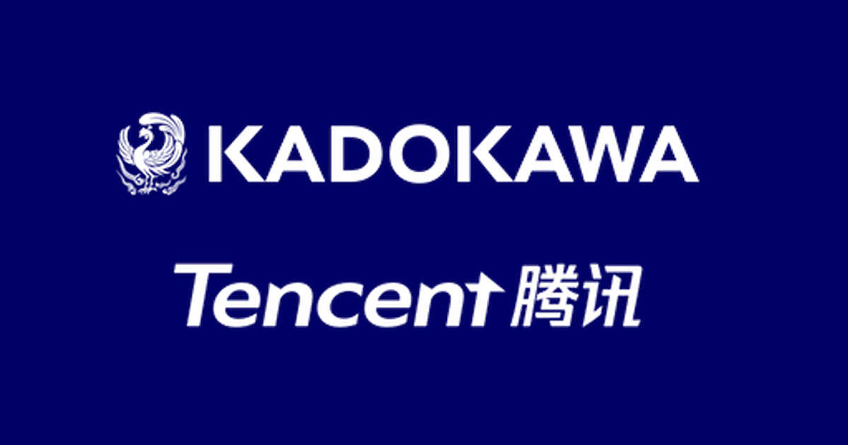 日本角川集團與中國騰訊達成業務協議成第三大股東　並誓言將共同合作致力發展「跨界領域」　