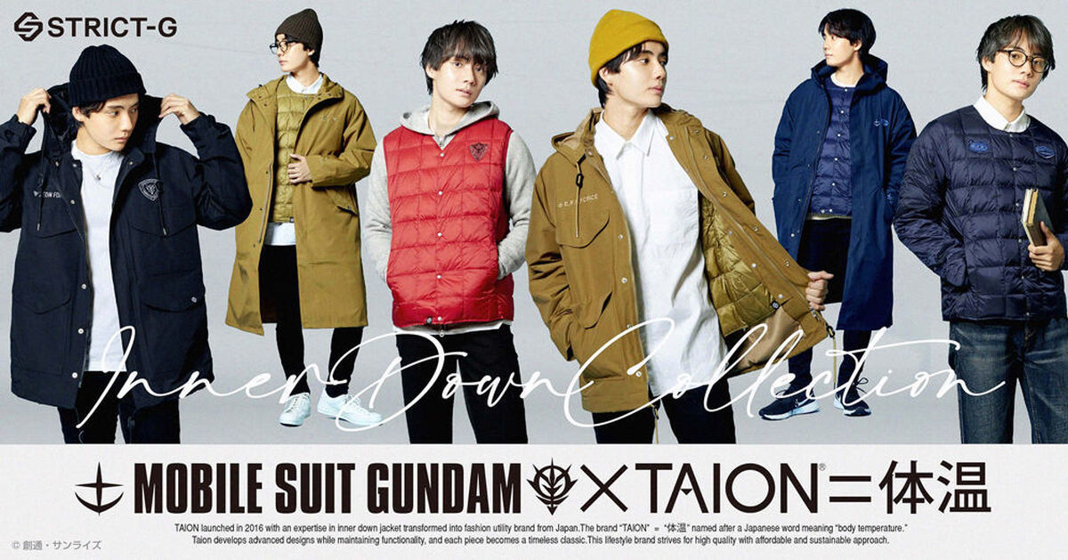 極致禦寒作戰！STRICT-G×TAION推出《機動戰士鋼彈》羽絨服飾系列 