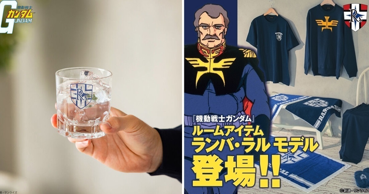 感受「藍色巨星」的浪漫吧！萬代推出《機動戰士鋼彈 0079》蘭巴·拉爾系列商品