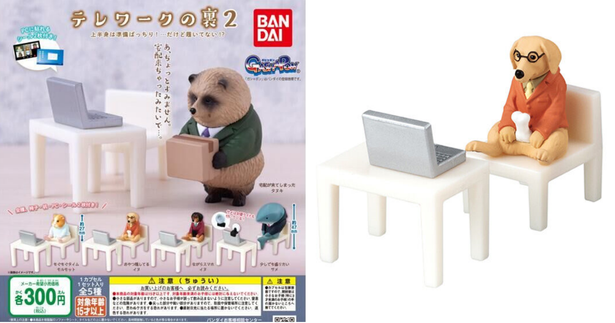 GASHAPON人氣第二彈「在家工作看不到的那一面2」搞笑動物轉蛋