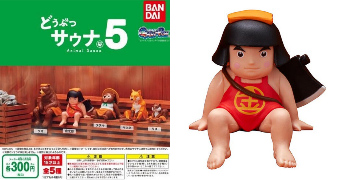 GASHAPON人氣第五彈「三溫暖動物5」轉蛋 金太郎也加入桑拿陣容！
