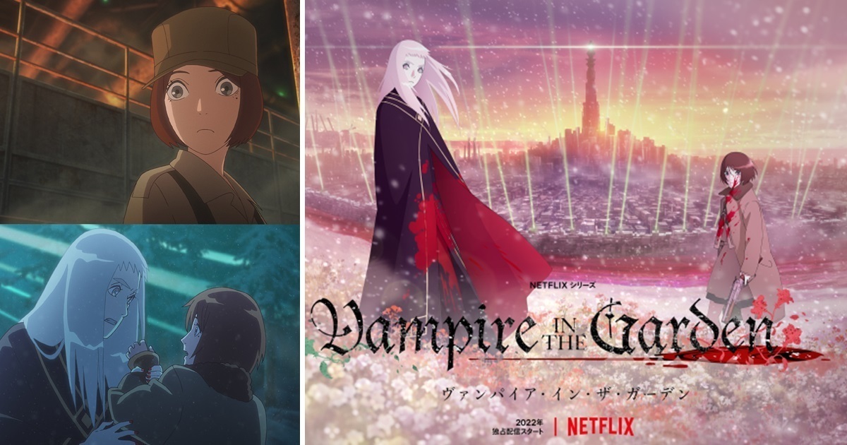 WIT STUDIO原創動畫《花園裡的吸血鬼》 2022年由Netflix獨佔播出