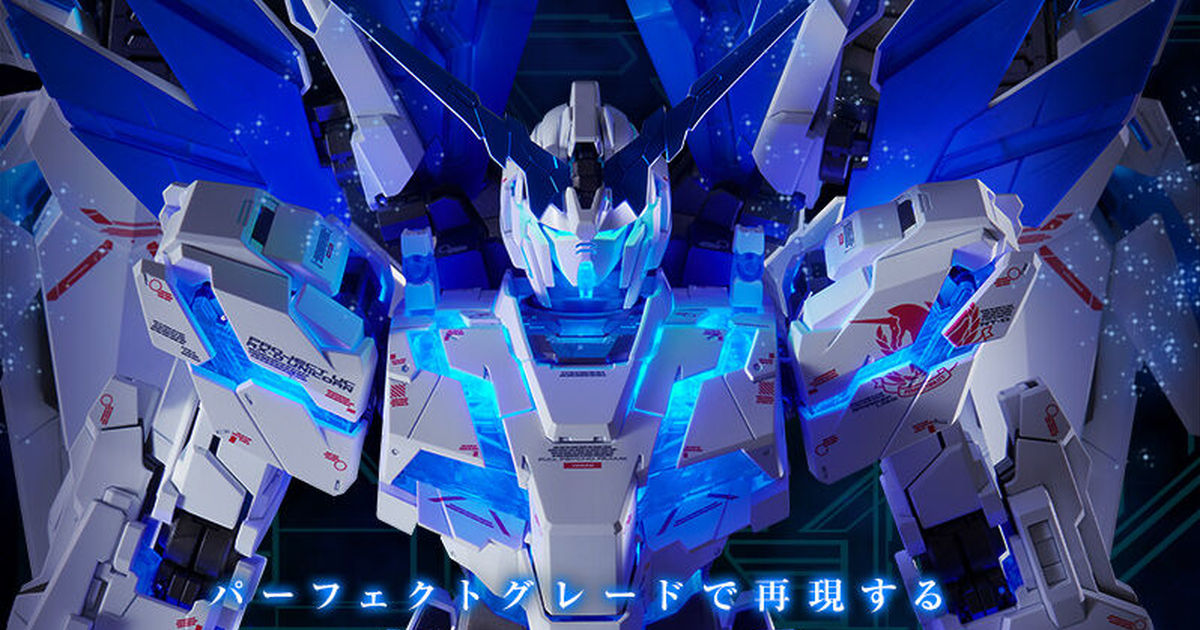 豪華武裝大集結『PG 1/60 完全裝備型獨角獸鋼彈/DIVINE型擴充套組』明年 01 月發售！
