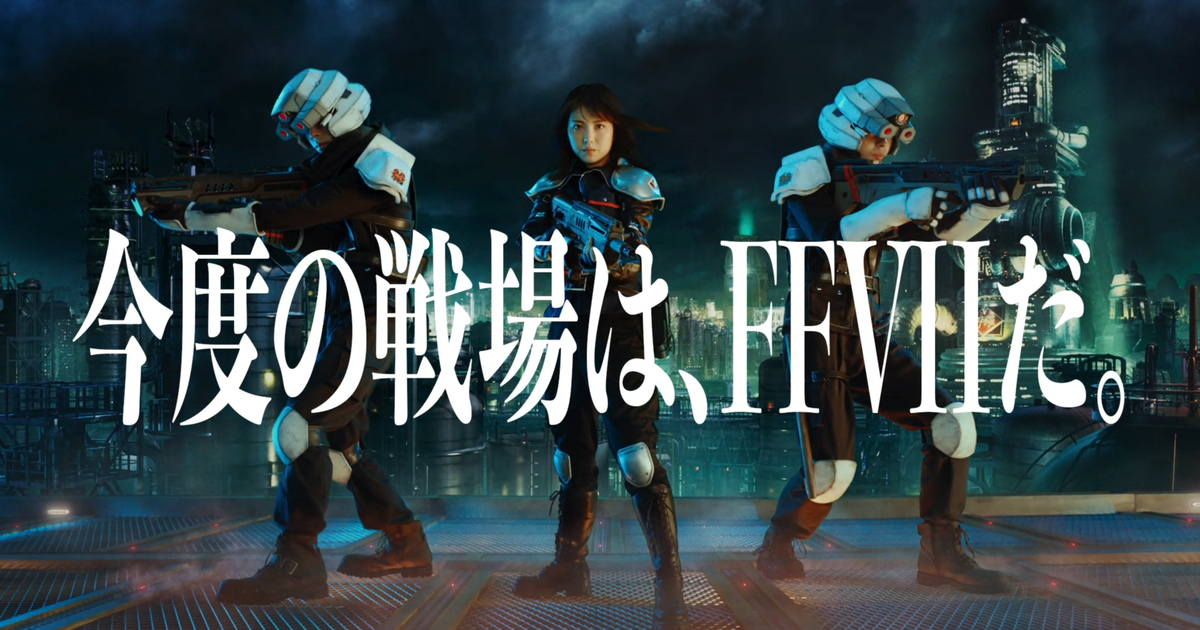 濱邊美波拍攝手遊《FFVII THE FIRST SOLDIER》廣告 霸氣士兵模樣現身