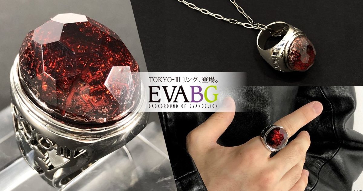 EVA STORE「TOKYO-III-BUILDING 戒指」把第3新東京市戴手上！