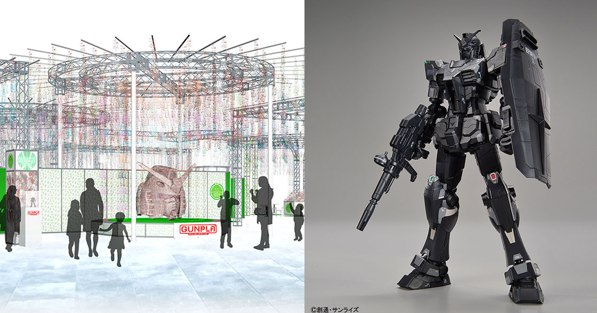 回收廢框架打造環保鋼普拉 還有 1/1 巨大鋼彈頭！『鋼彈R作戰FINAL 2021』於 11 月 20 日開展