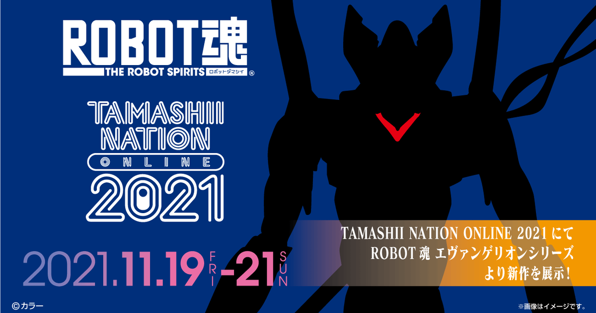 METAL BUILD、ROBOT魂、NX『福音戰士 EVANGELION』多款新作將於 19 日發表！